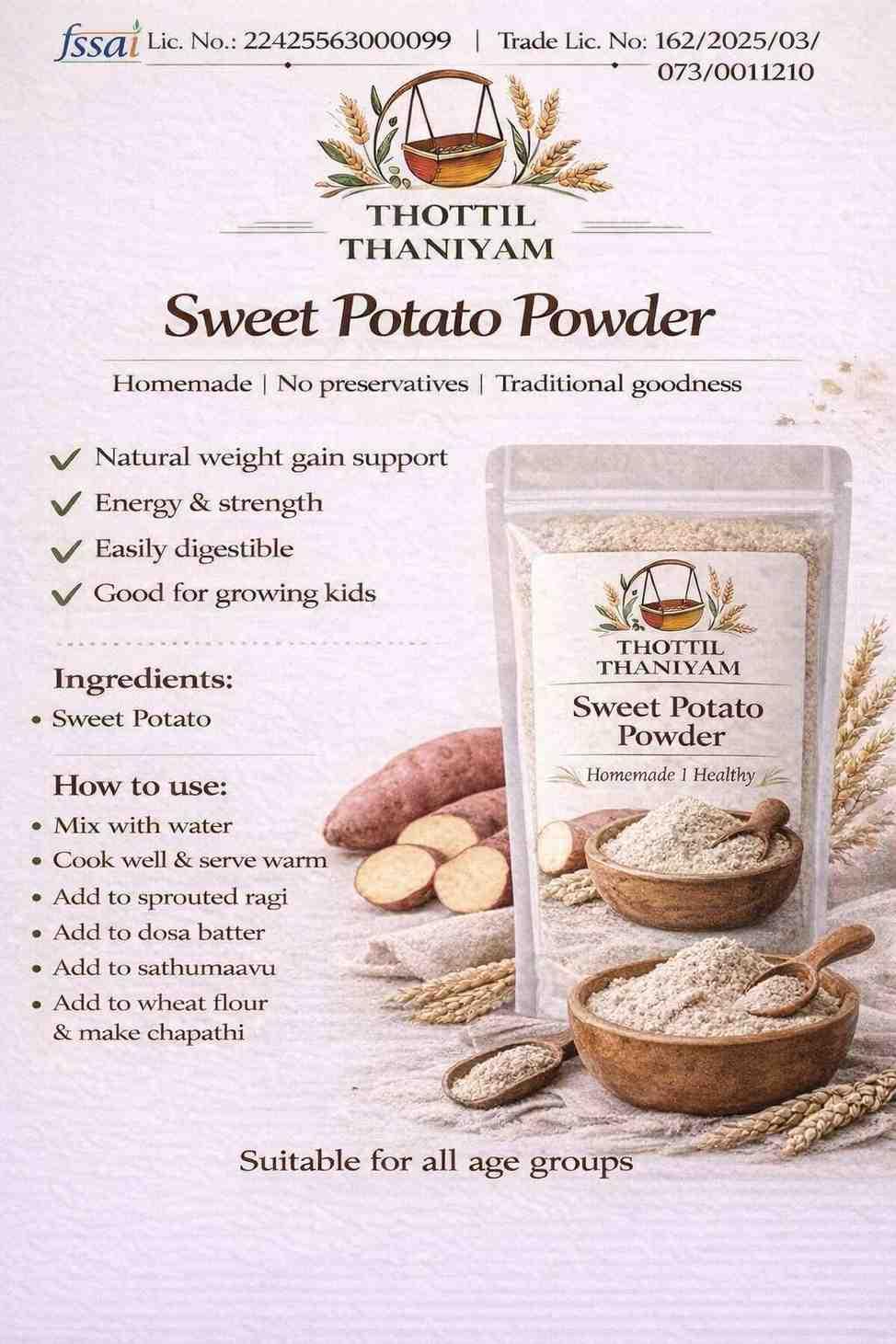 Sweet Potato powder - Organic Products by Thottil Thaniyam 